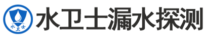江华暗管漏水检测